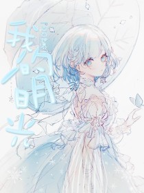 张金鱼吕总落地窗视频