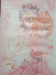 白虎免费观看全集